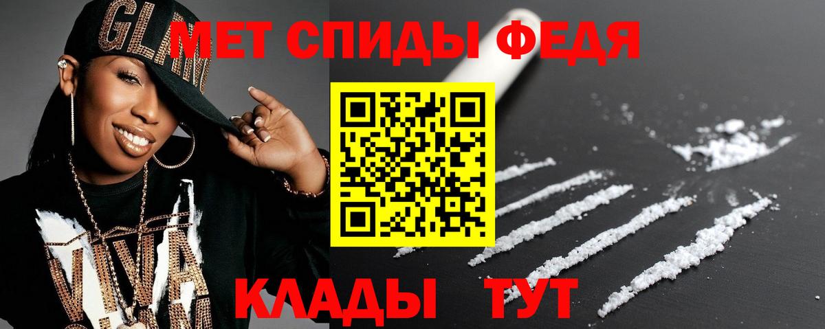 Амфетамин  Amphetamine Premium  Вход с VPN  Пыть-Ях 