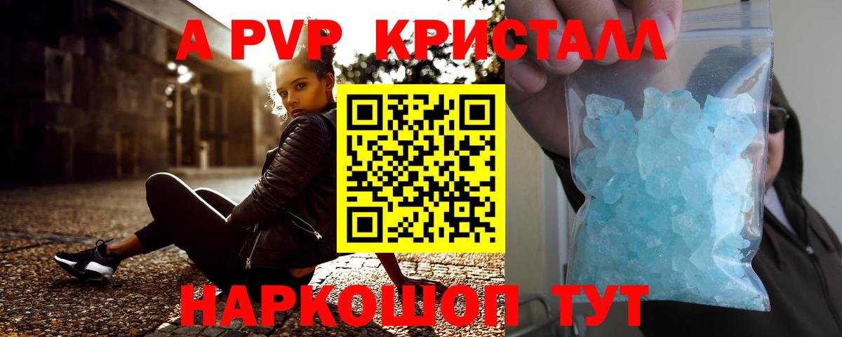 APVP мука Пыть-Ях