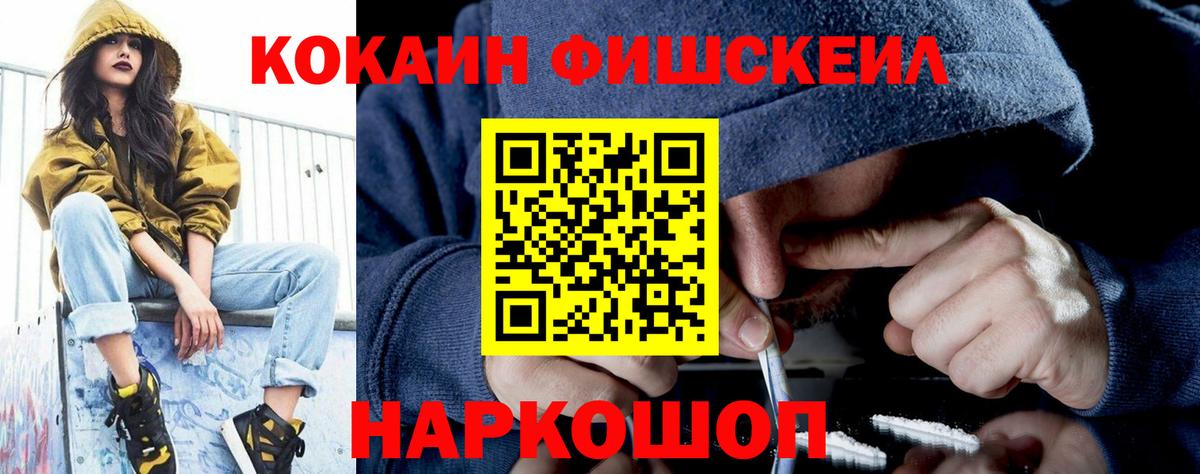 КОКАИН Перу Пыть-Ях