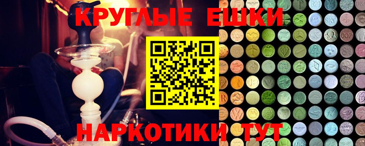 ЭКСТАЗИ 99%  ЭКСТАЗИ MDMA  Вход с VPN  Пыть-Ях 