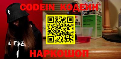 mix Славянск-на-Кубани