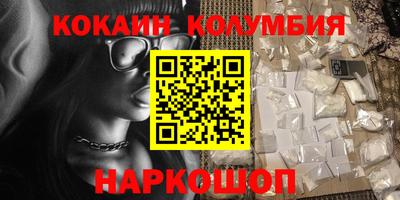 меф VHQ Сланцы