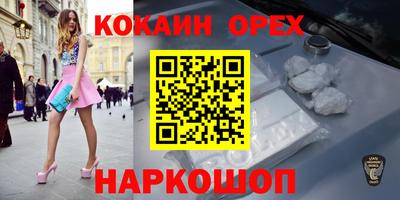 таблы Славгород