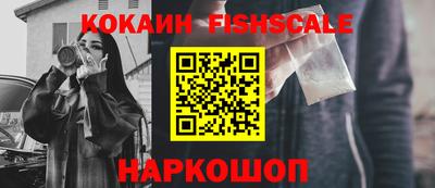 ALPHA PVP Старая Купавна