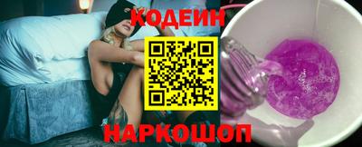 мефедрон VHQ Ставрополь