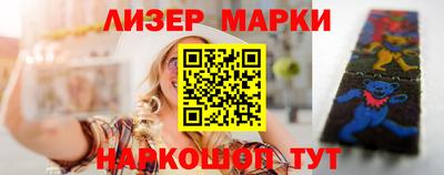 мефедрон VHQ Ставрополь