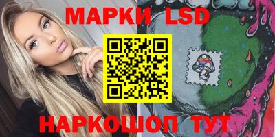 таблы Славгород