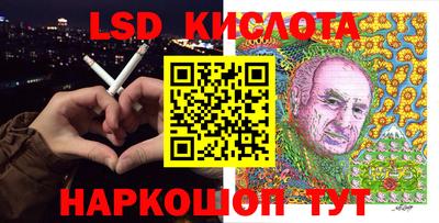 меф VHQ Сланцы