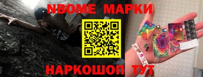 меф VHQ Сланцы