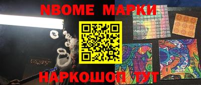 мефедрон VHQ Ставрополь