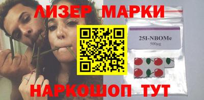 mix Славянск-на-Кубани