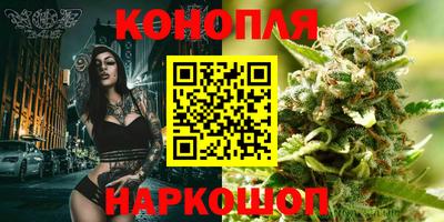 меф VHQ Сланцы