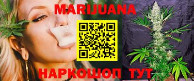 меф VHQ Сланцы