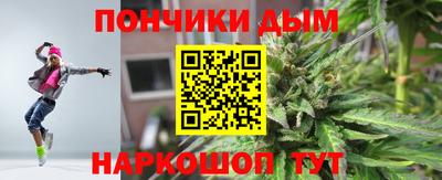 меф VHQ Сланцы
