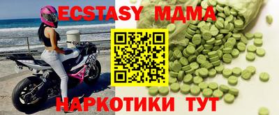 меф VHQ Сланцы