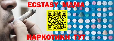 mix Славянск-на-Кубани