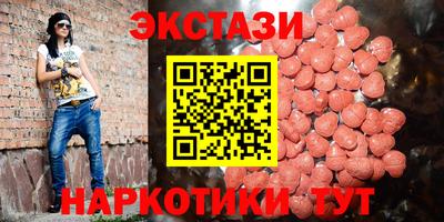 меф VHQ Сланцы