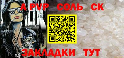 меф VHQ Сланцы