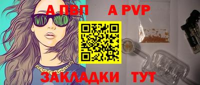 mix Славянск-на-Кубани