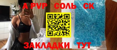 мефедрон VHQ Ставрополь