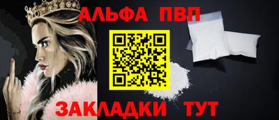 таблы Славгород