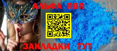 меф VHQ Сланцы