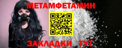mix Славянск-на-Кубани
