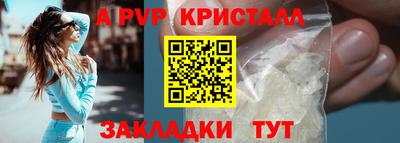 таблы Славгород