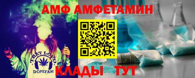 мефедрон VHQ Ставрополь