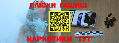 mix Славянск-на-Кубани