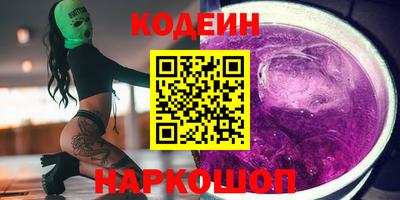 таблы Славгород