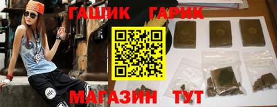 mix Славянск-на-Кубани
