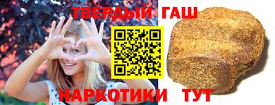 меф VHQ Сланцы