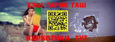 mix Славянск-на-Кубани