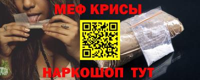 меф VHQ Сланцы