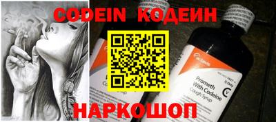 меф VHQ Сланцы