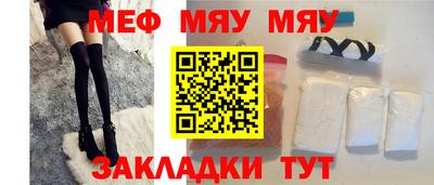 таблы Славгород