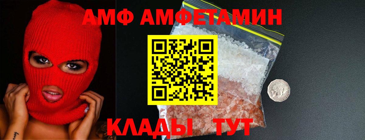 Пыть-Ях  Первитин винт  Вход с VPN  Первитин винт 