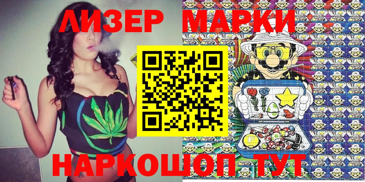 Пыть-Ях  Наркотические марки 1500мкг  Наркотические марки 1500мкг  Вход с VPN 