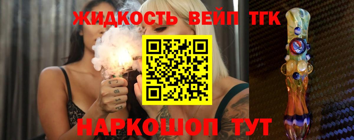 Пыть-Ях  ТГК Wax  Вход с VPN 