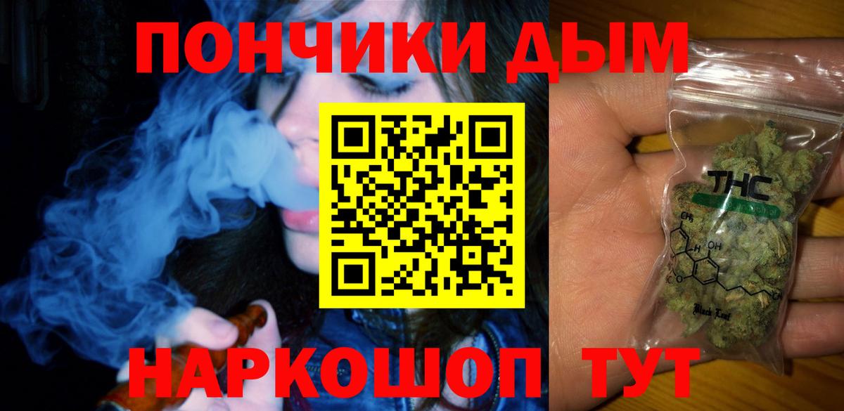 Шишки марихуана VHQ Пыть-Ях
