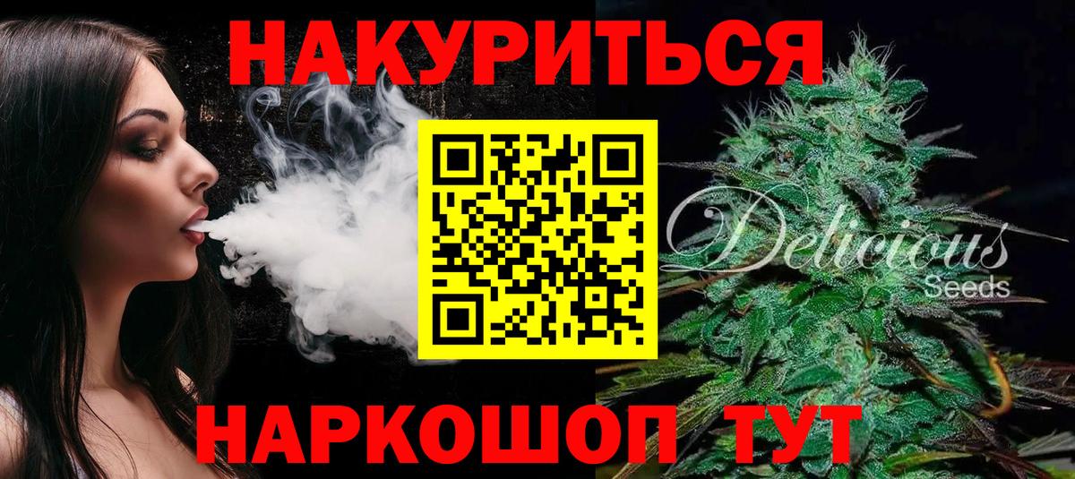 Марихуана Bruce Banner  МАРИХУАНА Bruce Banner  Бошки марихуана марихуана  Вход с VPN  Пыть-Ях  Марихуана THC 21% 